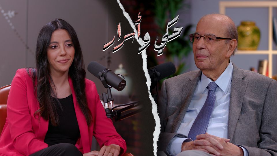 بودكاست حكي وأسرار 