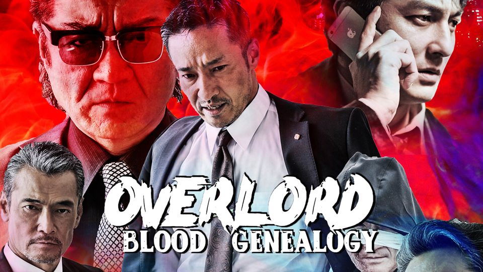 Overlord: Blood Genealogy