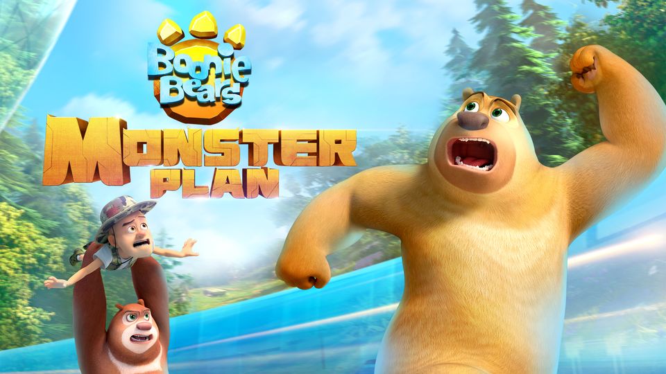 Boonie Bears: Monster Plan