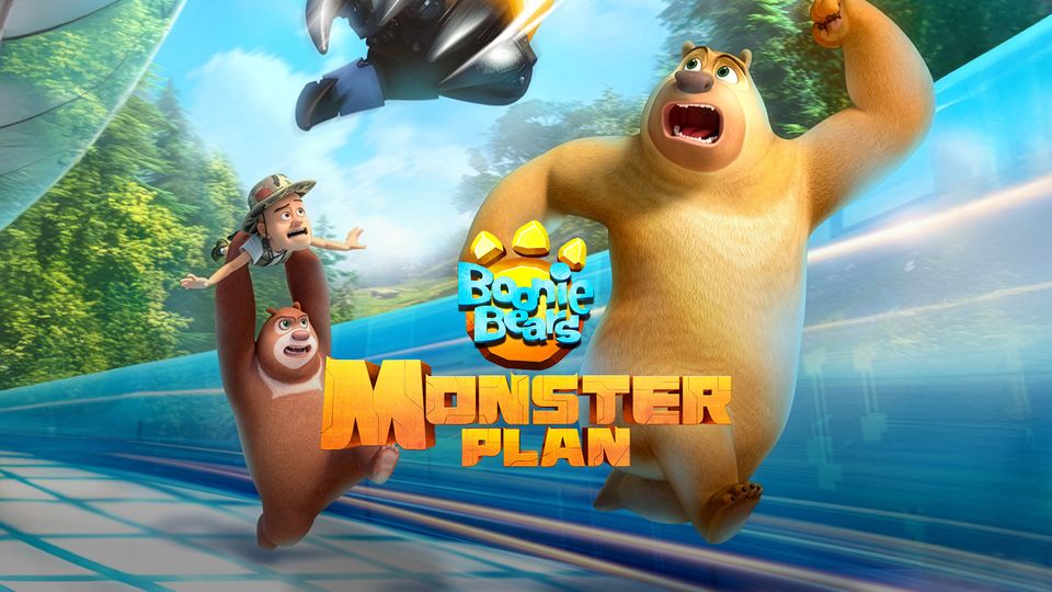 Boonie Bears: Monster Plan