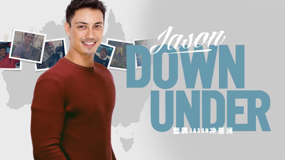 Jason Down Under